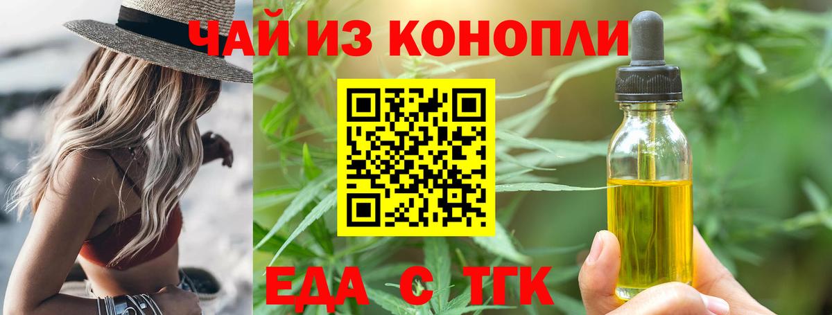 Каменка  Canna-Cookies марихуана  Вход с VPN 