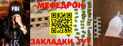 мет Кунгур