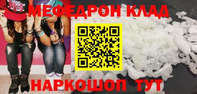 меф VHQ Кулебаки