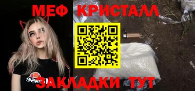 меф VHQ Кулебаки