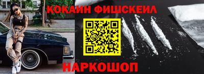 меф VHQ Кулебаки