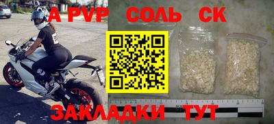 мет Кунгур