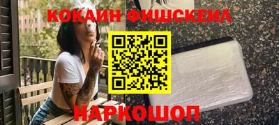 меф VHQ Кулебаки