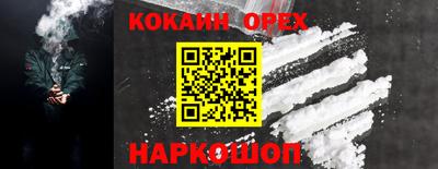 меф VHQ Кулебаки