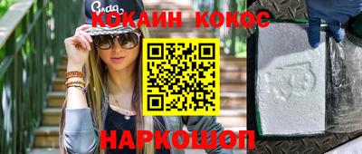 мет Кунгур