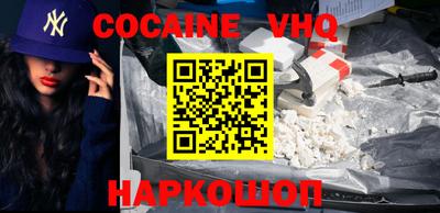 меф VHQ Кулебаки