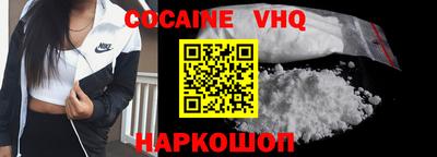 меф VHQ Кулебаки