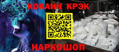 меф VHQ Кулебаки