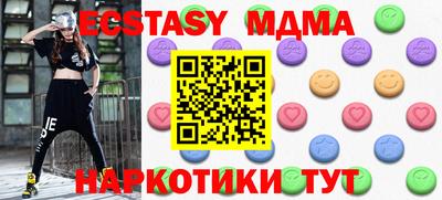 мет Кунгур