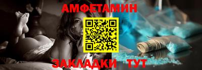 меф VHQ Кулебаки