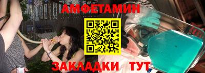 мет Кунгур