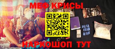 меф VHQ Кулебаки