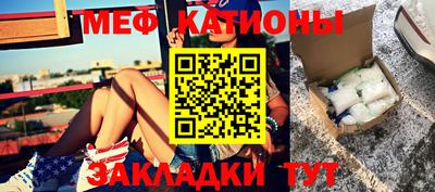 мет Кунгур