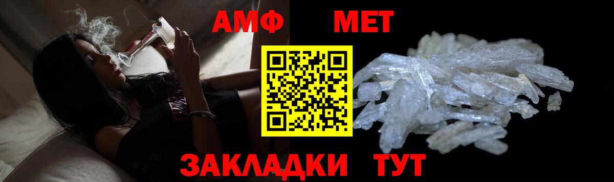 Метамфетамин витя  Вход с VPN  Каменка  Метамфетамин витя 