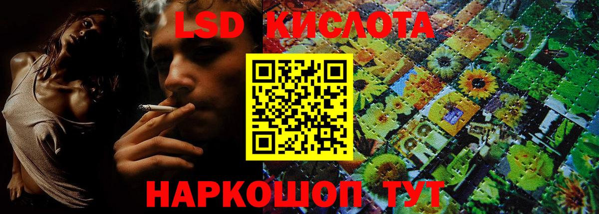 Каменка  Марки N-bome 1,8мг  Марки N-bome 1,8мг  Вход с VPN 