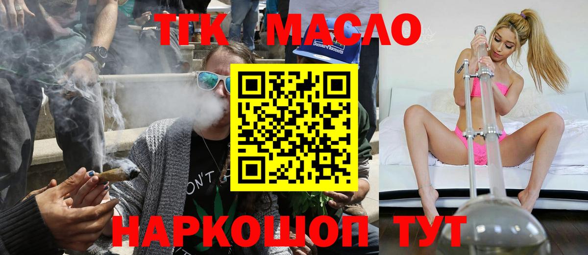 Марихуана  Каменка  A-PVP СОЛЬ кристаллы  Меф кристаллы  Вход с VPN  ГАШИШ 