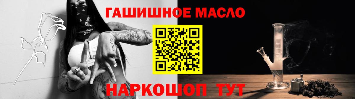 Дистиллят ТГК вейп с тгк Каменка