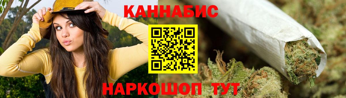 Каменка  Конопля OG Kush  Вход с VPN  Канабис White Widow 