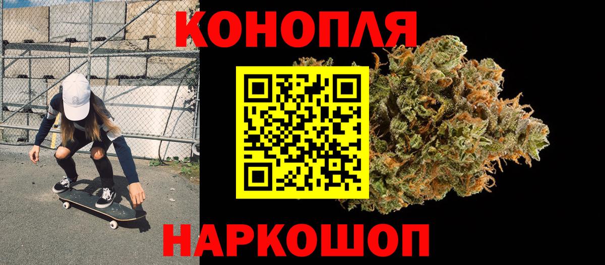 Шишки марихуана тримм Каменка